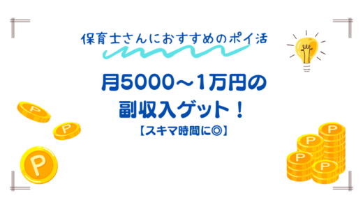 下のソーシャルリンクからフォロー